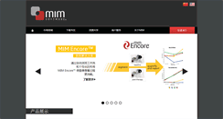 Desktop Screenshot of mimsoftware.com.cn